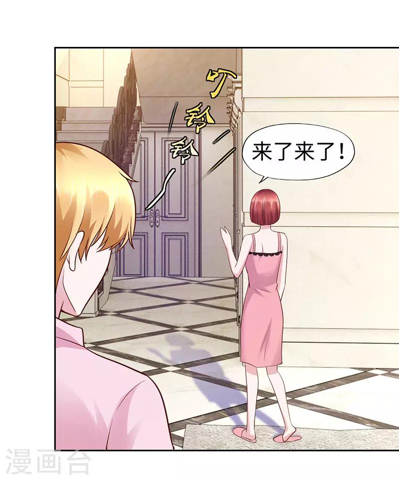 第63话-第63话
