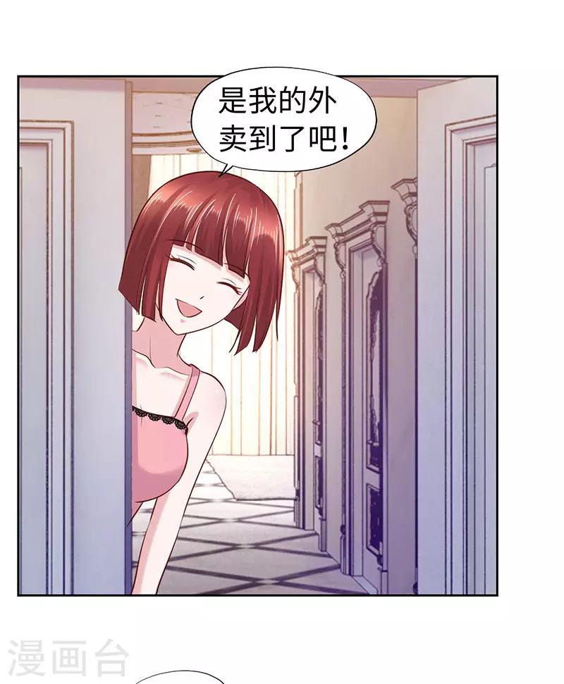 第63话-第63话