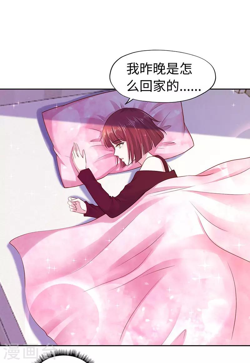 第63话-第63话