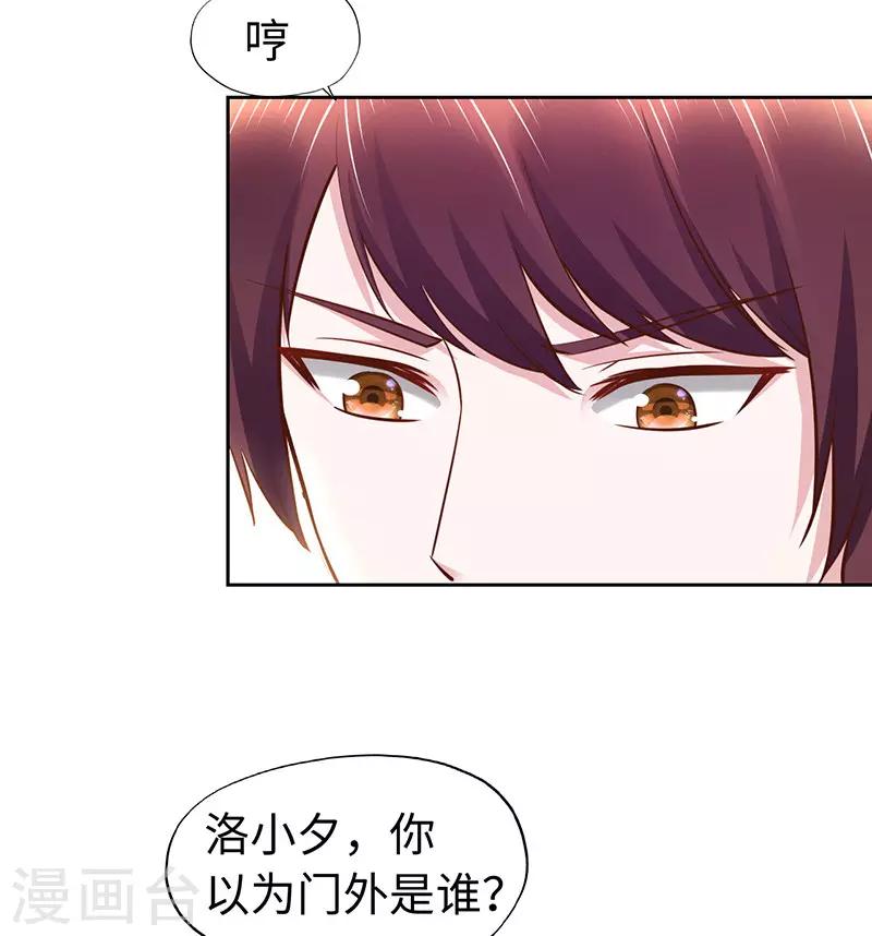 第63话-第63话