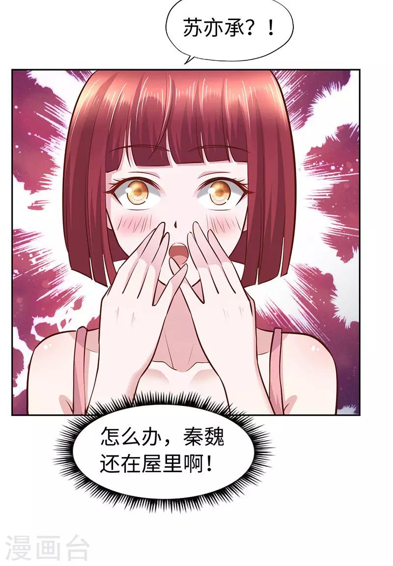 第63话-第63话