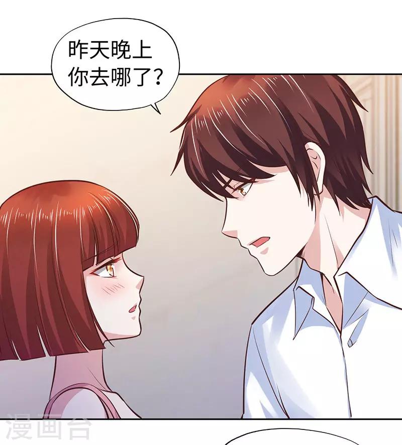 第63话-第63话