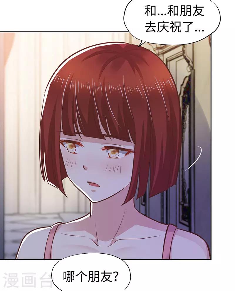 第63话-第63话