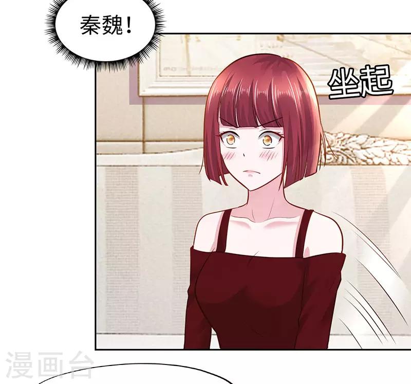 第63话-第63话