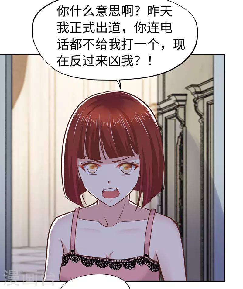 第63话-第63话
