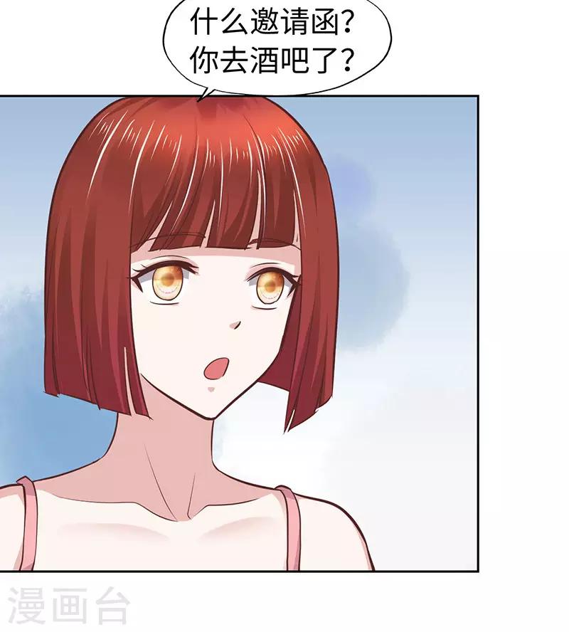 第63话-第63话