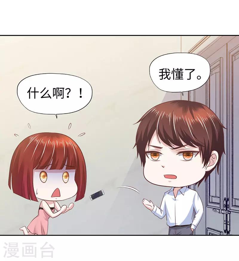 第63话-第63话
