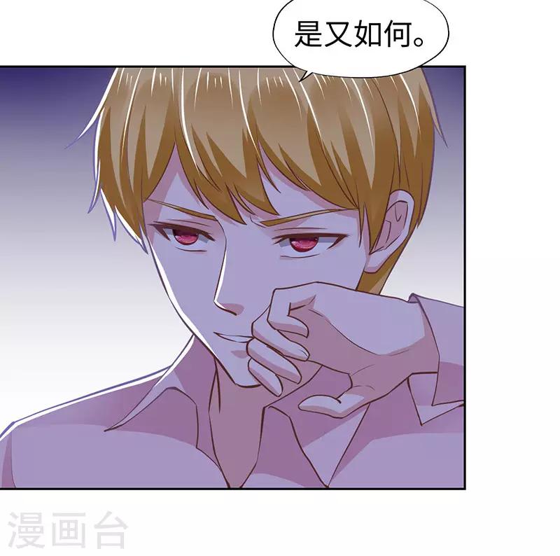 第63话-第63话