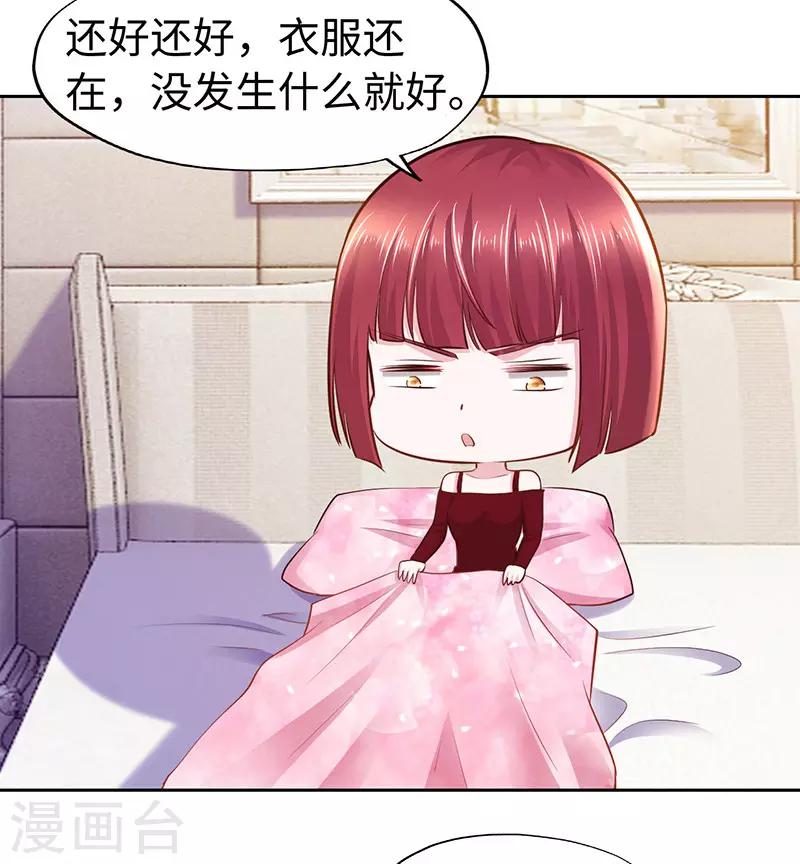 第63话-第63话