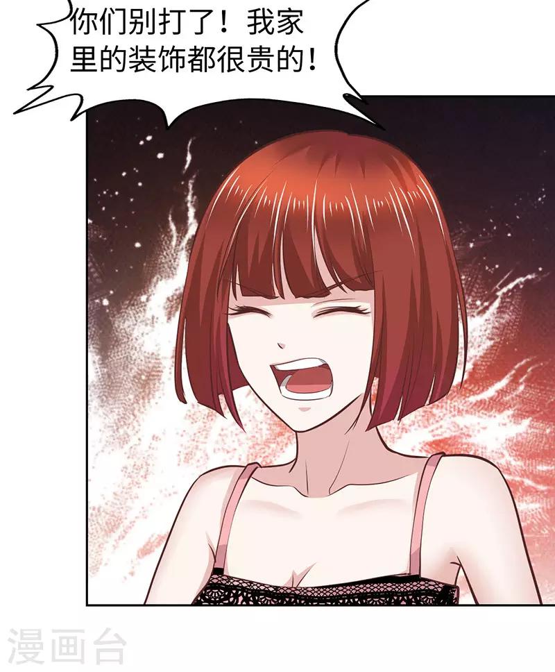 第63话-第63话