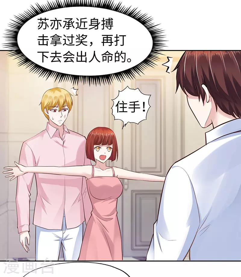 第63话-第63话