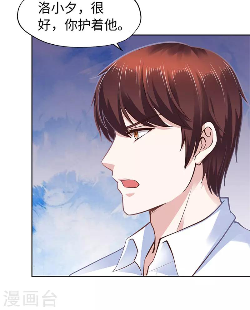 第63话-第63话