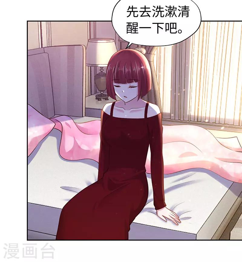 第63话-第63话