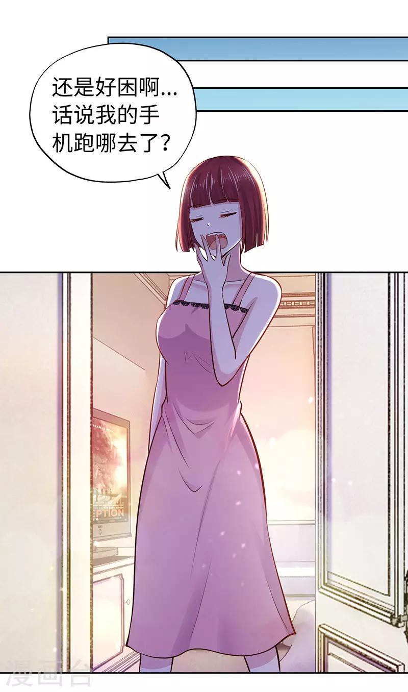 第63话-第63话