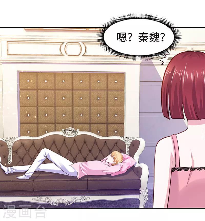 第63话-第63话