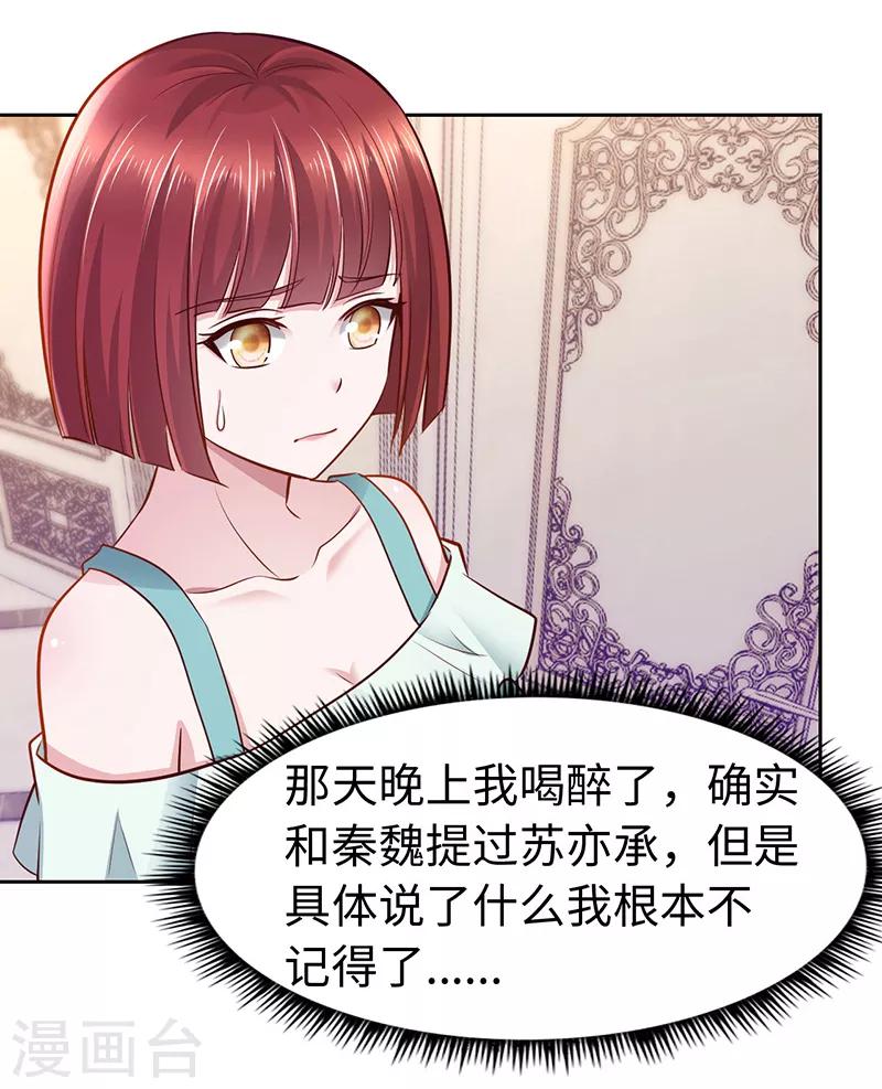 第65话-第65话
