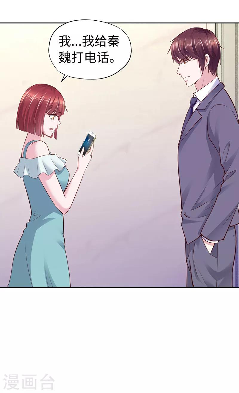 第65话-第65话