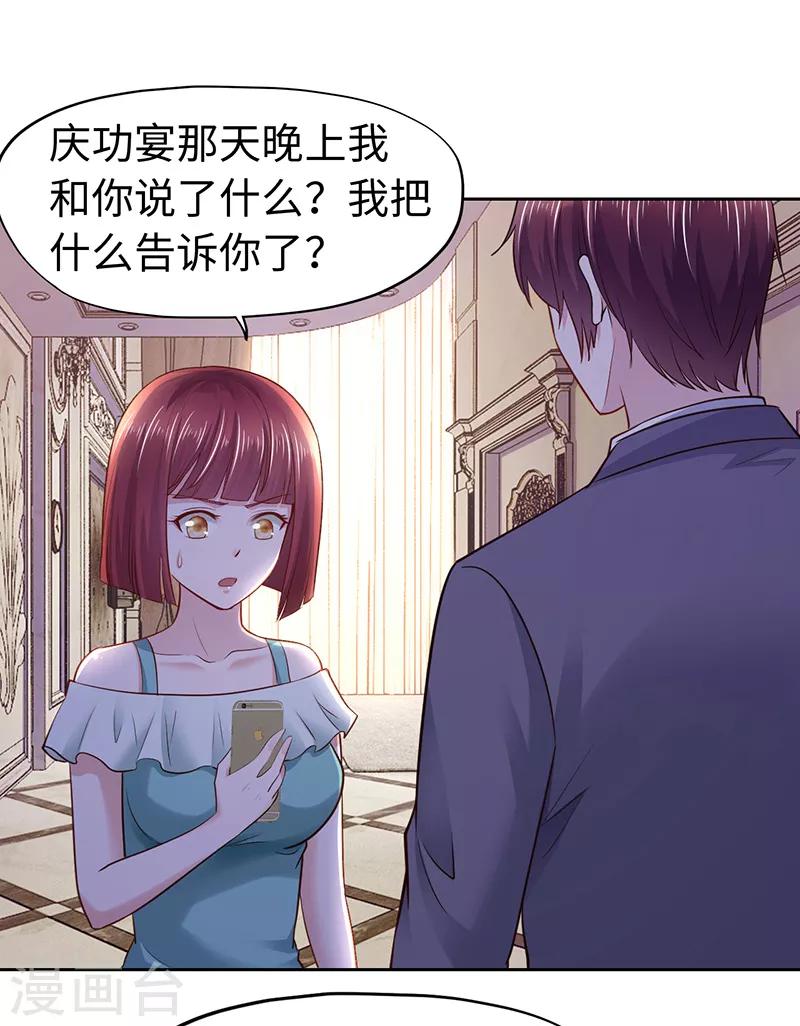 第65话-第65话