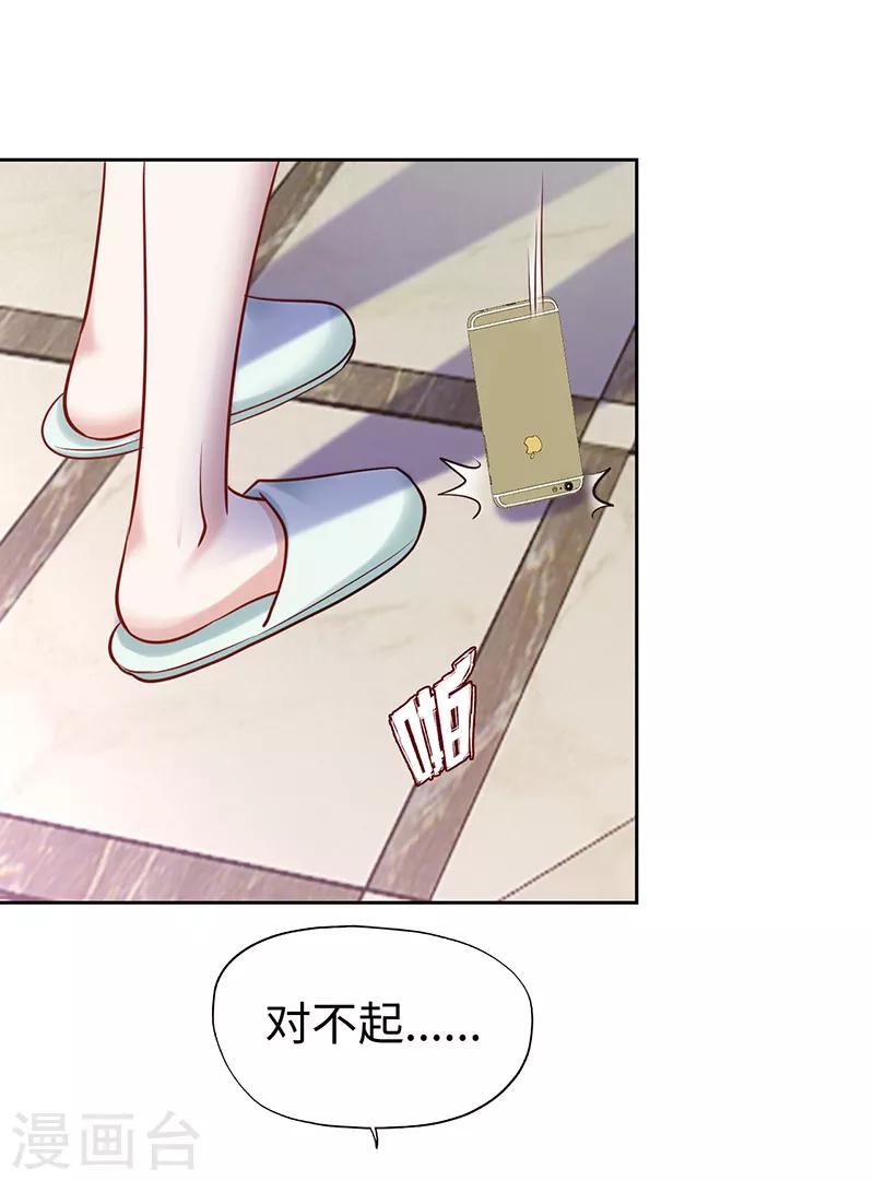 第65话-第65话