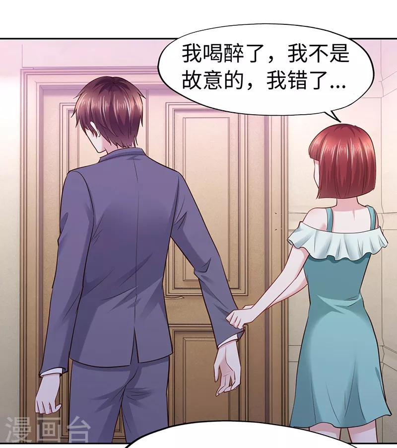 第65话-第65话