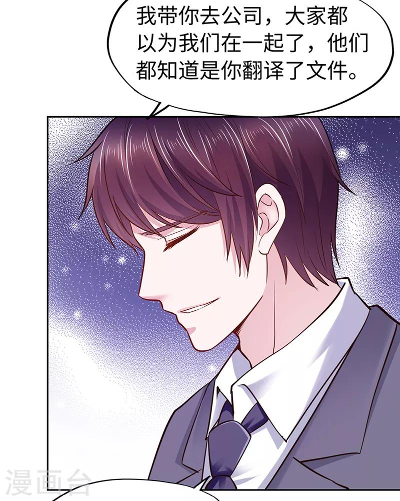 第65话-第65话