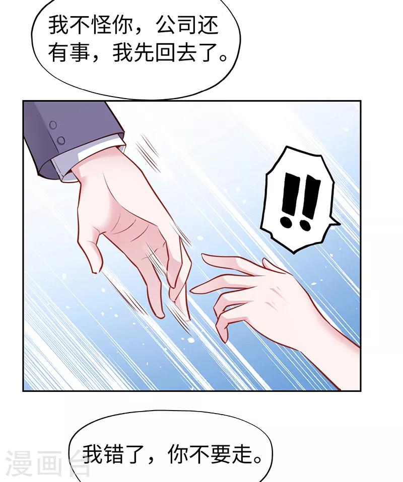 第65话-第65话