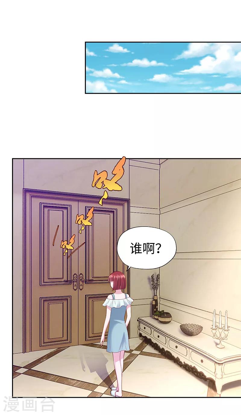 第65话-第65话