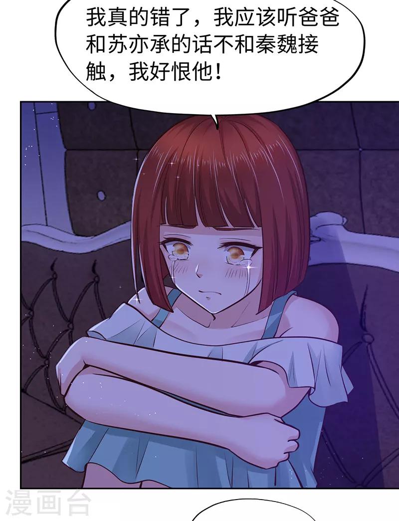 第65话-第65话