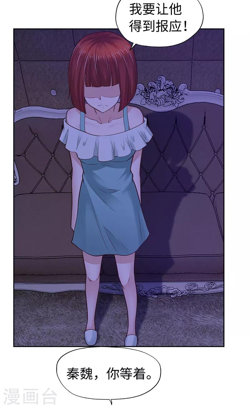第65话-第65话