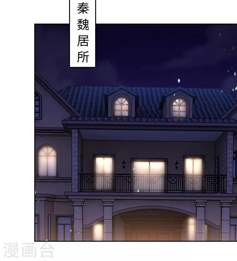 第65话-第65话
