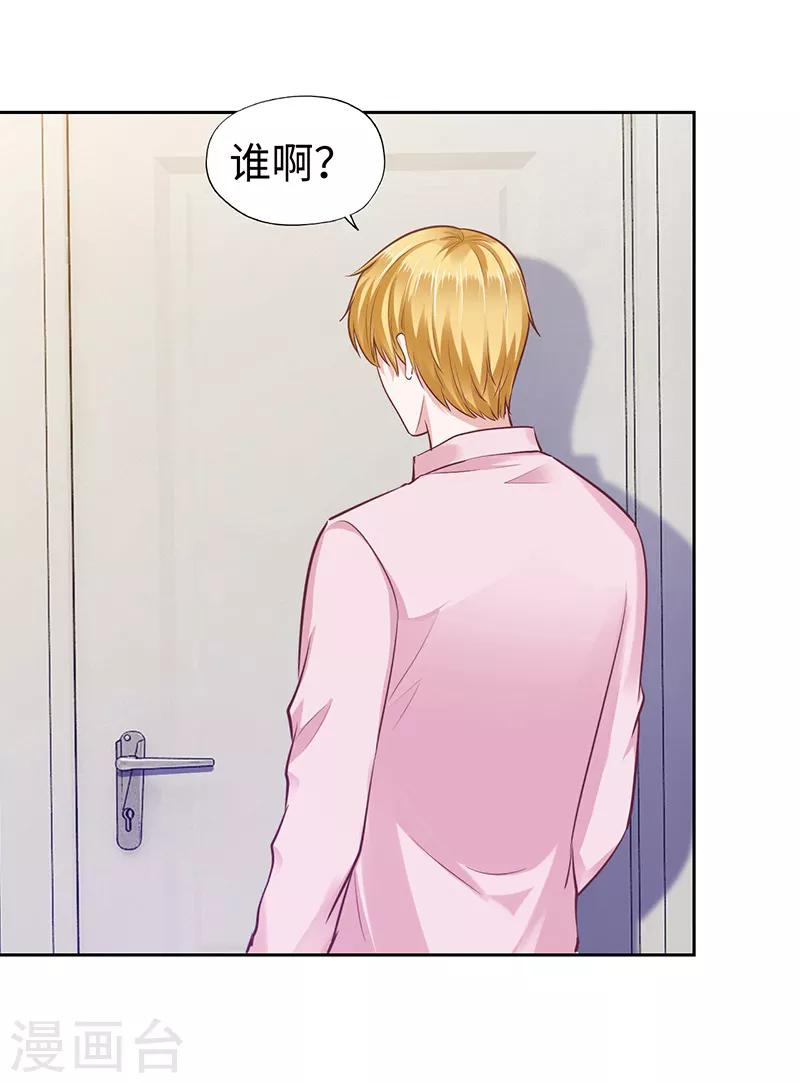 第65话-第65话