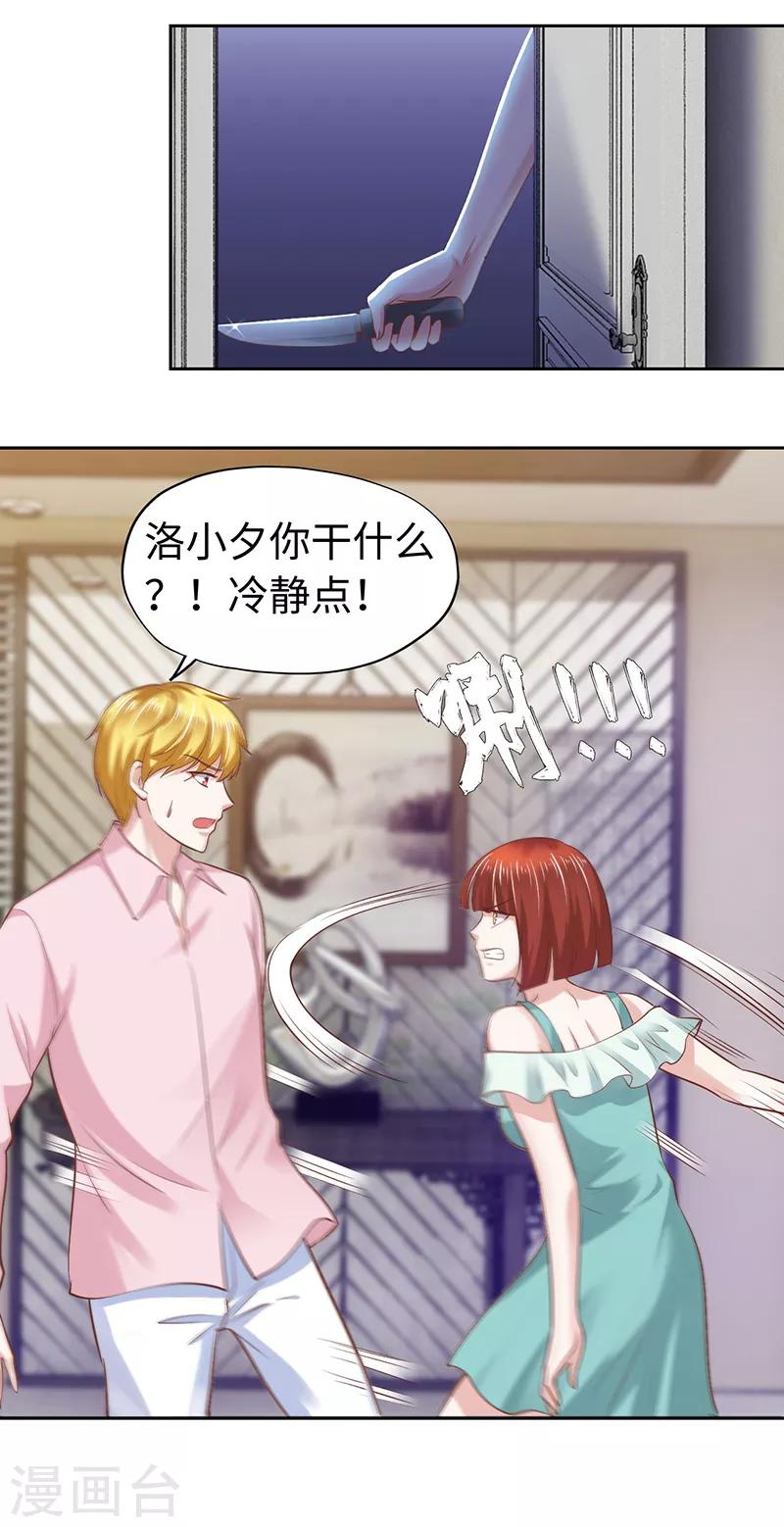 第65话-第65话