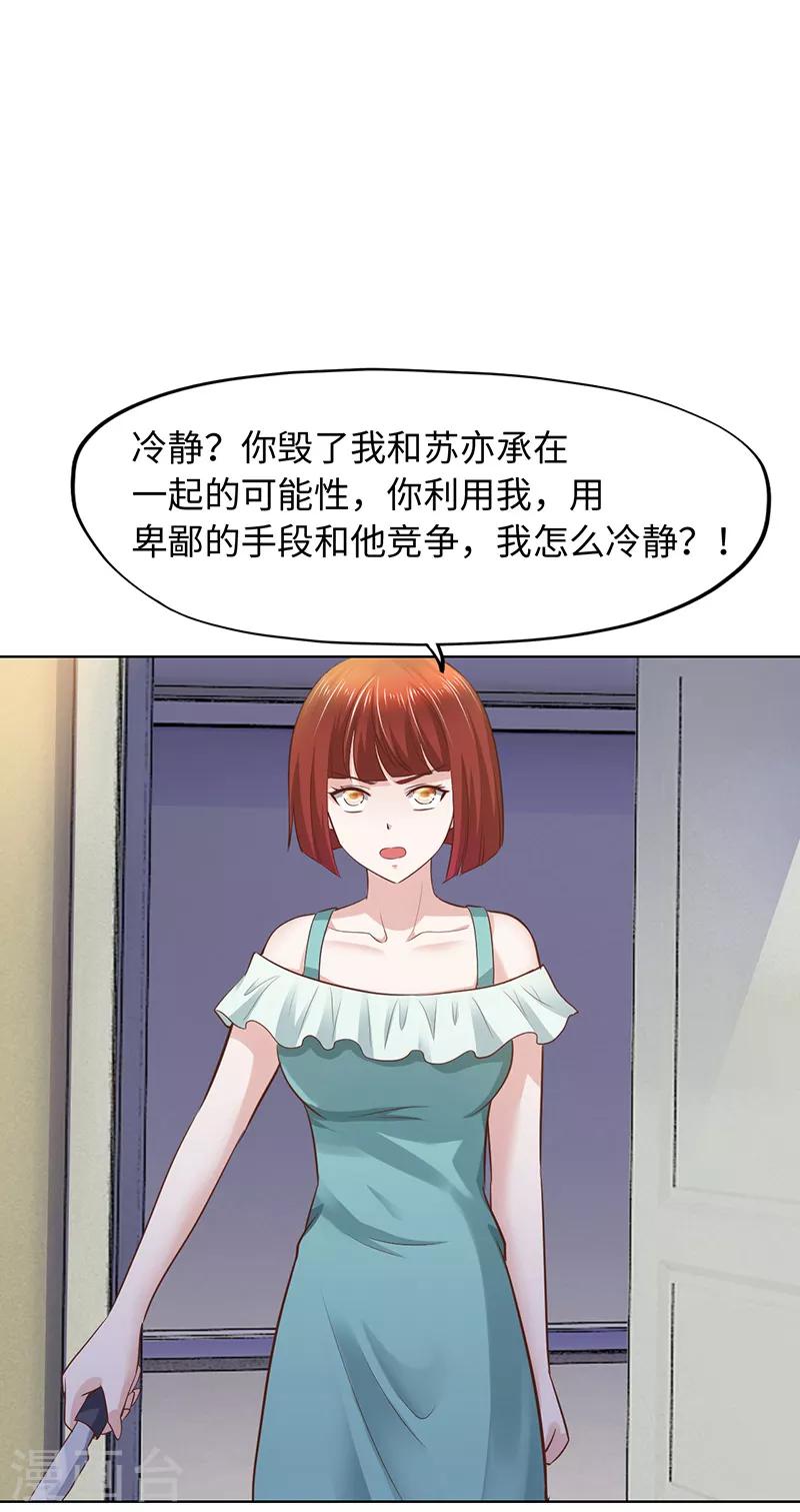 第65话-第65话