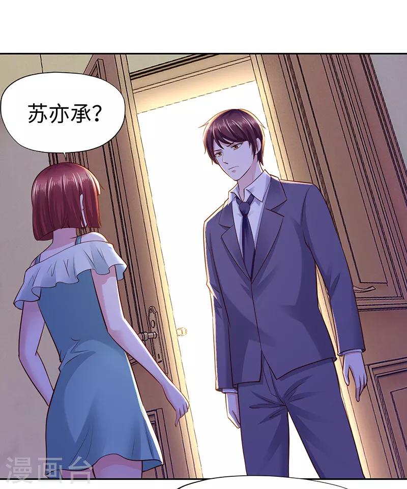 第65话-第65话