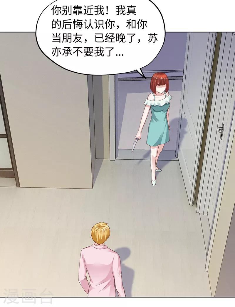 第65话-第65话
