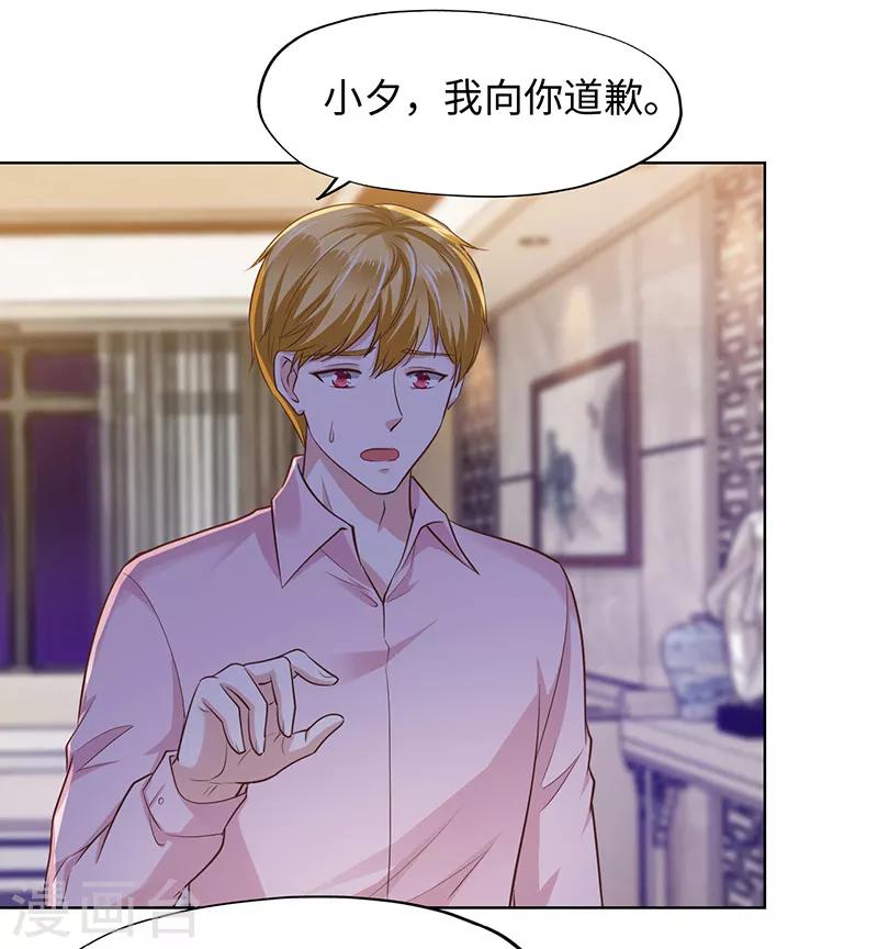 第65话-第65话