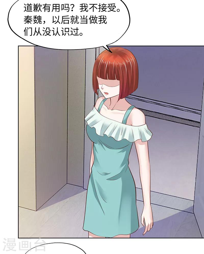 第65话-第65话