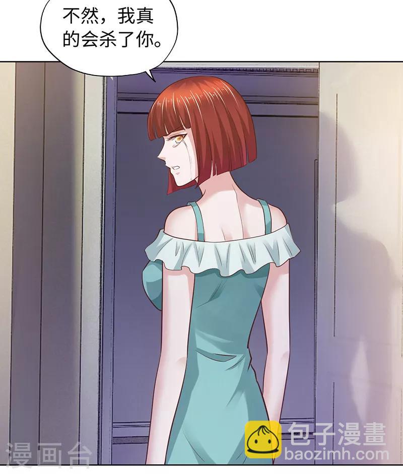 第65话-第65话