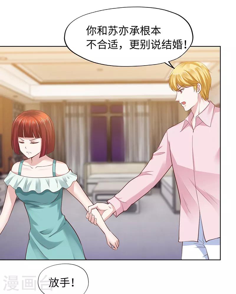 第65话-第65话