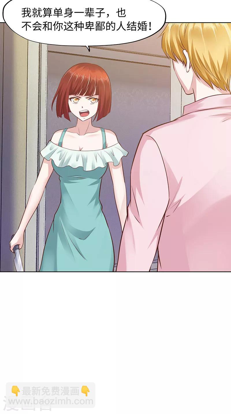 第65话-第65话