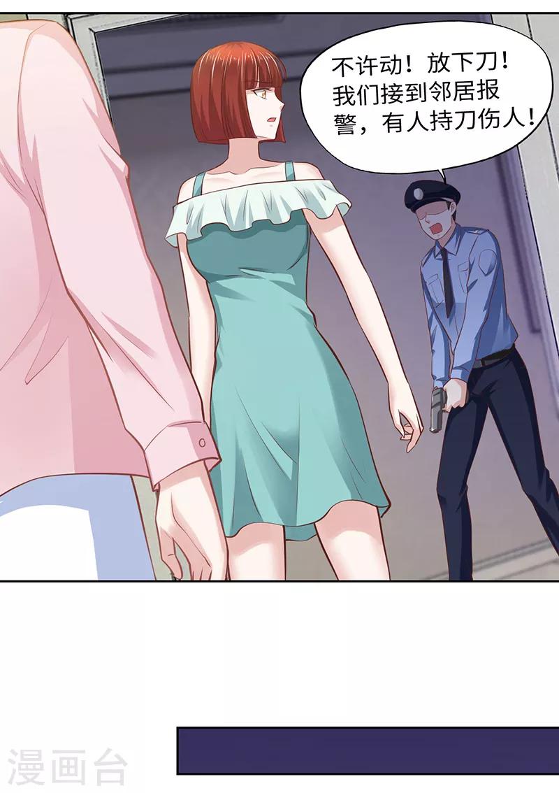 第65话-第65话