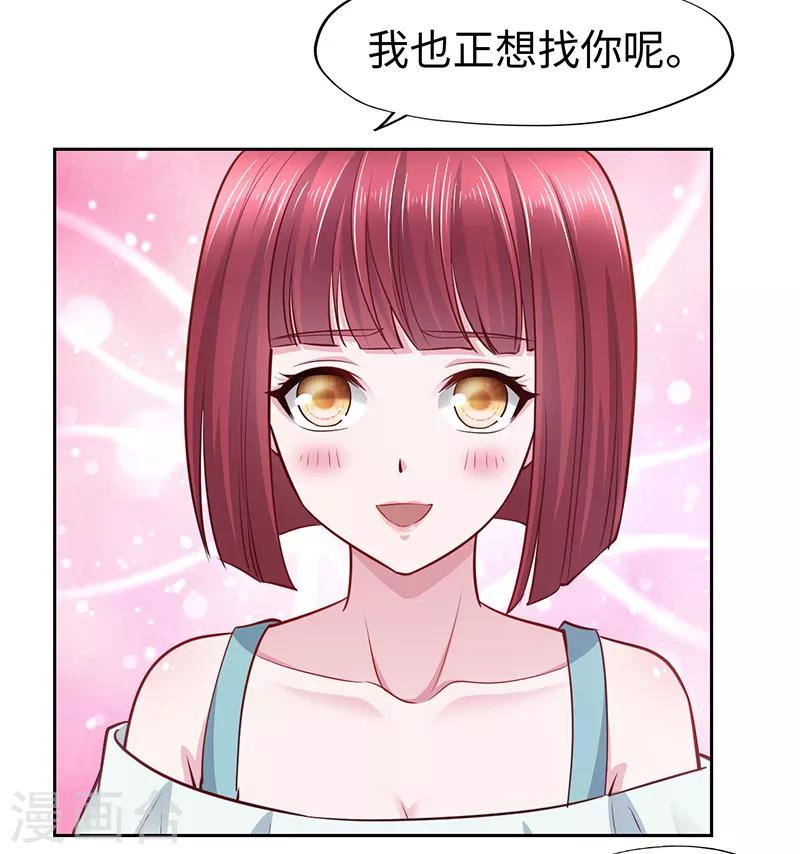 第65话-第65话