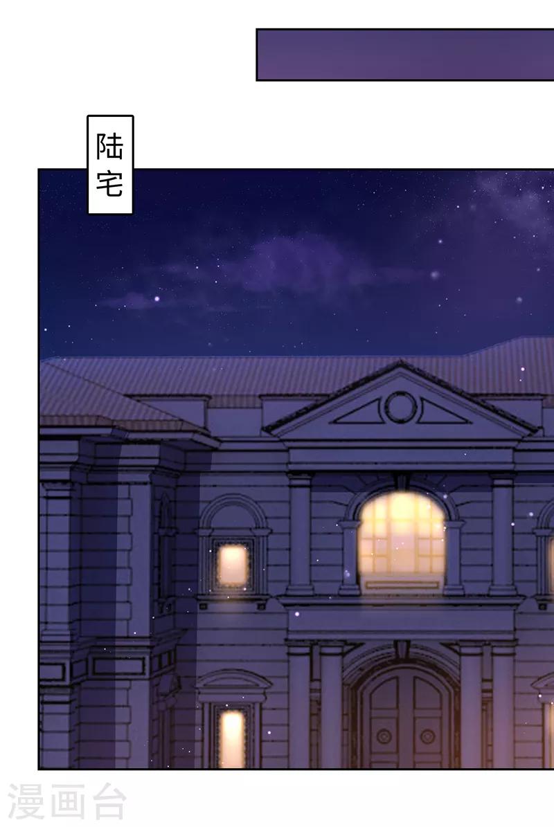 第65话-第65话