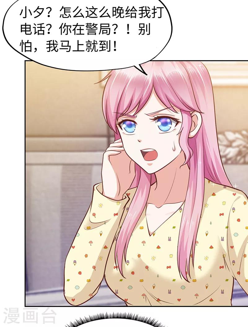 第65话-第65话