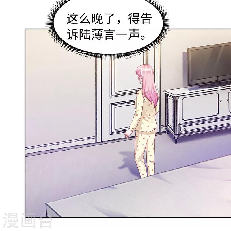 第65话-第65话
