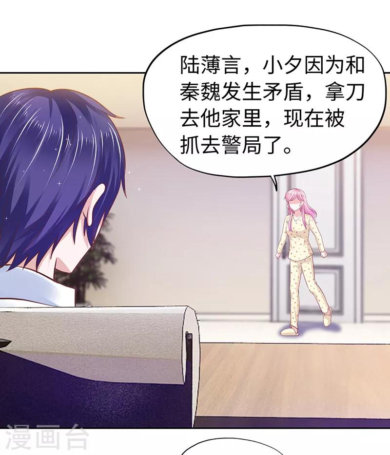 第65话-第65话