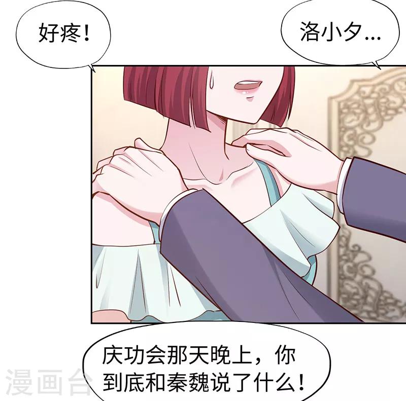 第65话-第65话