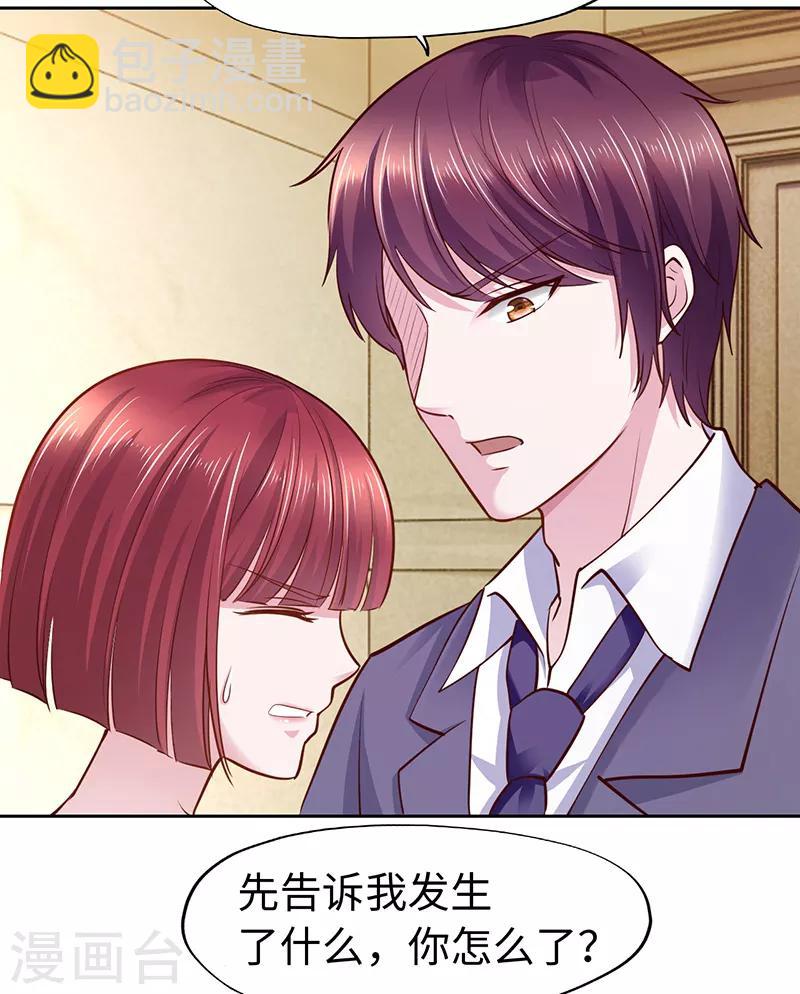 第65话-第65话