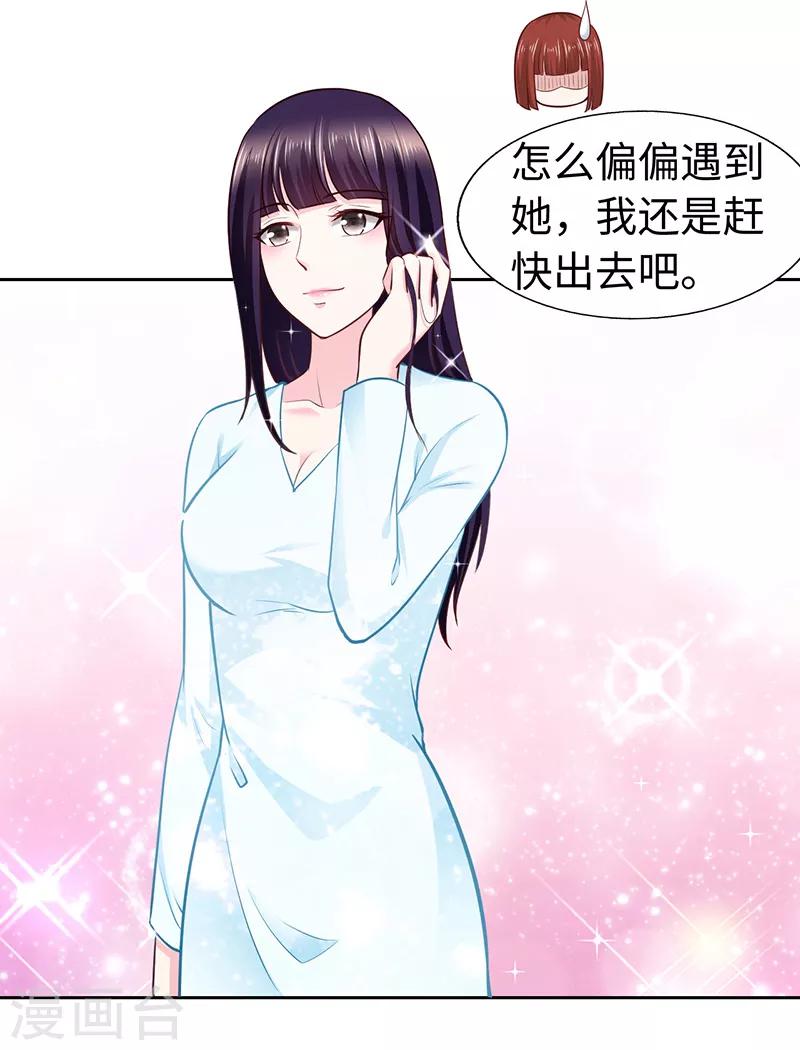 第67话-第67话