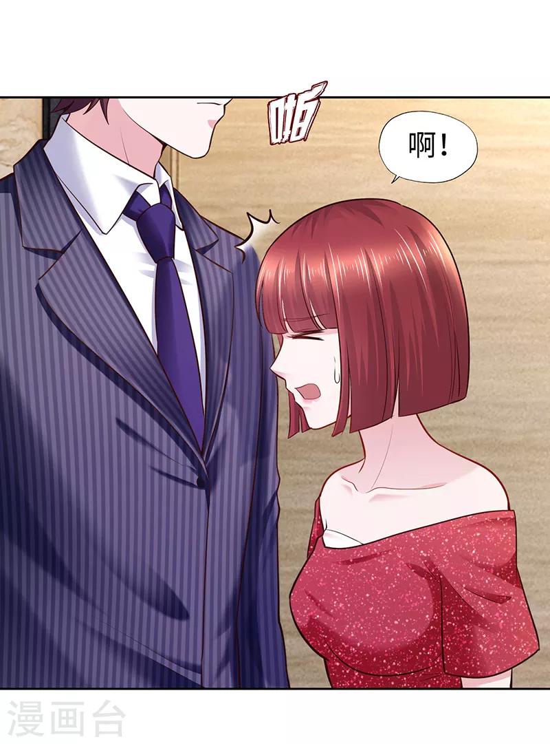 第67话-第67话